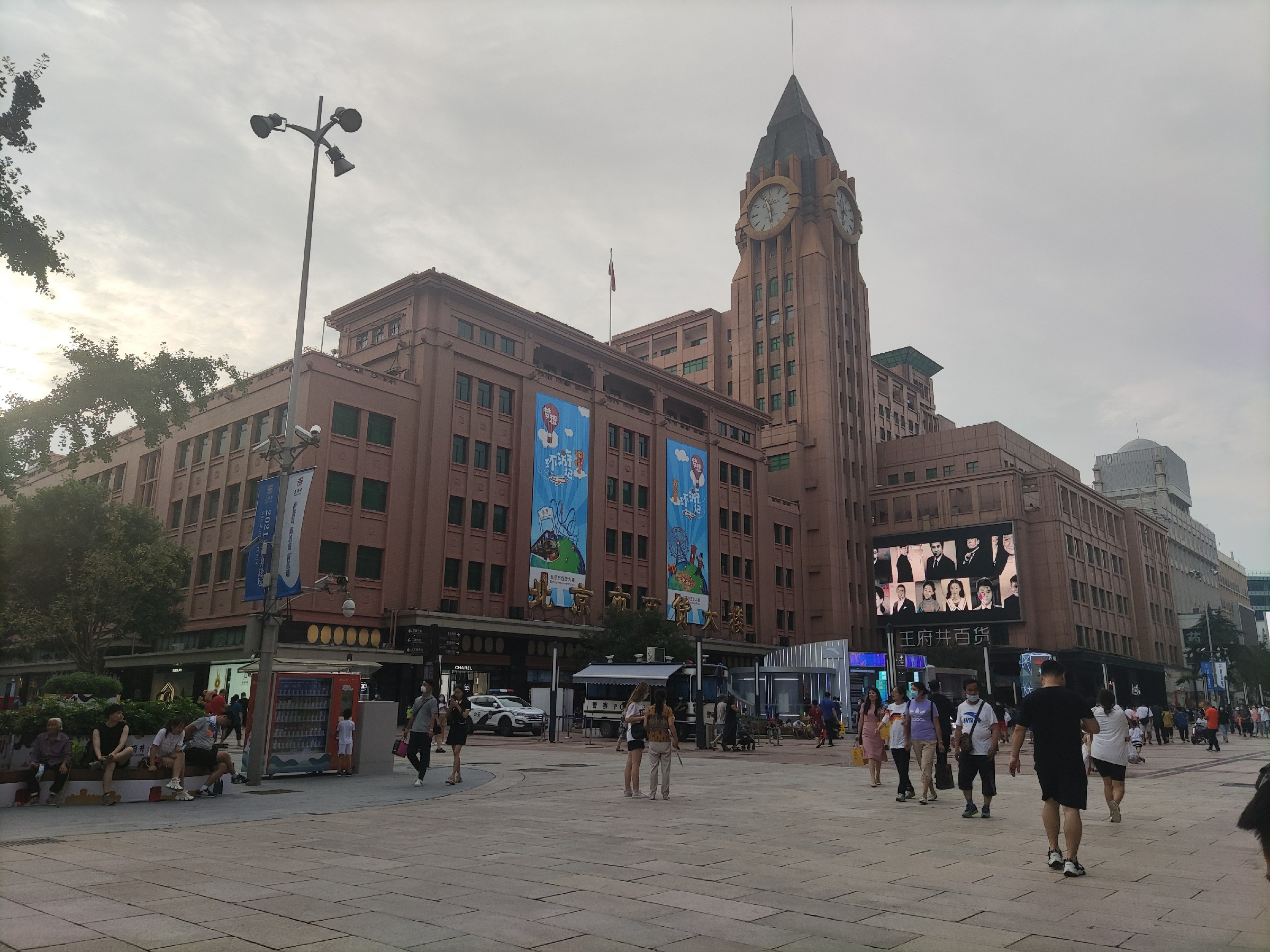 IMG_20210728_175612.jpg